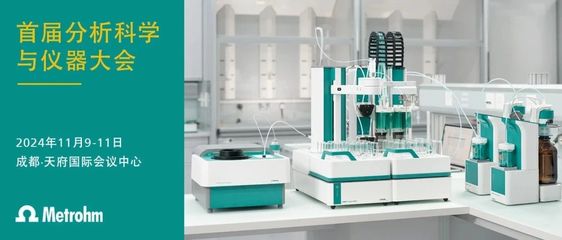 “渝”見新能源|瑞士萬(wàn)通與您相約CIBF2024電池展