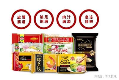 海霸王 以科學儀器驅動速凍食品行業創新，持續領跑市場